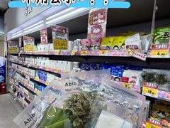 -嗨特购HitGoo(朝阳合生汇店2店)