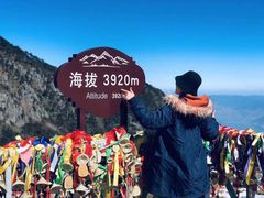 -苍山感通索道
