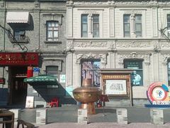 -中华巴洛克风情街