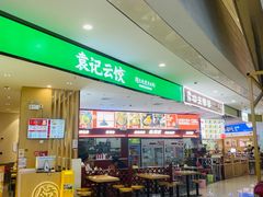 -卓锦曼购中心(国香街店)