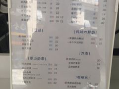 -麦山伴茶(中骏世界城店)