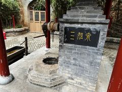 -西安曲江寒窑遗址公园