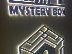 -谜盒子奇幻密室(南屏店)