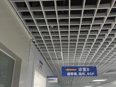 -同仁验光配镜(中心店)