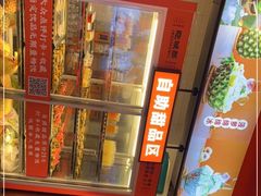 -吃城都·鱼蛙火锅(西玉龙街店)