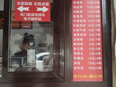 -辽B·小串(总店)