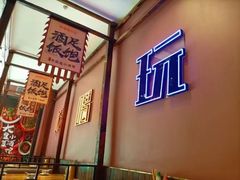 -滴水·湘逢(南汇大学城生活广场店)