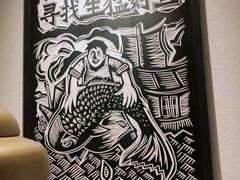 -新太二·鲜料川菜(智慧城广百店)