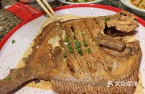 Artisanal Grilled Sea Bream