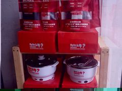 -为什么牛潮汕牛肉火锅(中信广场店)