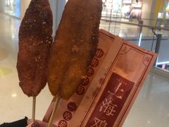-上海鸡柳店(中街盛京大家庭店)