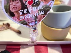 -西贝(厦门中华城店)