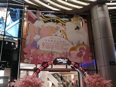 -深圳来福士广场