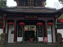 -杭州黄龙洞