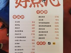 -嘉华鲜花饼·现烤(昆明老街店)