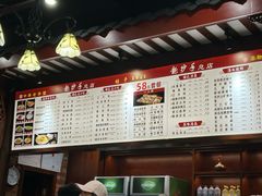 -龙抄手(春熙路总店)