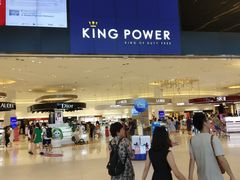 -王权免税店(普吉市区店)
