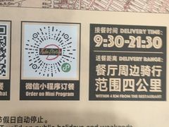 -Tube station站点比萨(王府井百货店)