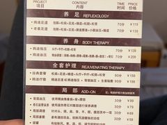 -鸥迪足道(湖南示范店)