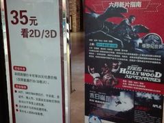 android_upload_pic-CGV影城(梅江ScreenX店)