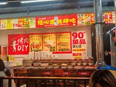 -么肆烤肉·中式自助·烤肉大排档(街道口季佳PAI店)
