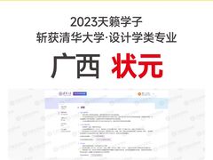-天籁艺术高考培训学校·重庆艺考集训