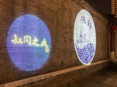-李叔同故居纪念馆