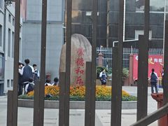 -上海市商贸旅游学校(浦西校区)