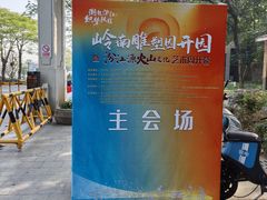-王借岗森林公园