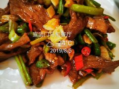 -马凯餐厅(长椿街店)