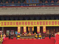 -大槐树寻根祭祖园