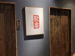 -邈墨茶馆(大兜路1号店)