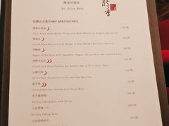 -粤尚腾香居中餐厅(首都机场希尔顿店)