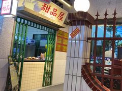 -楠火锅(昆山金鹰店)