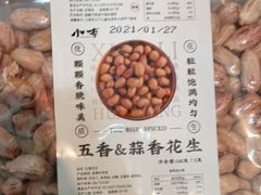 -小李烧鸡(西北角总店)