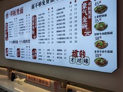 -十八梯邓凳面(大坪正街店)
