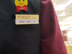-金时代顺风大酒店(协泰店)