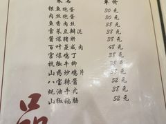 -小实惠嘉(威海路店)