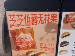 -泽田本家·铜锣烧(TX淮海店)