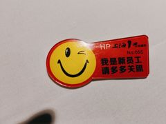 -上海1号私藏菜(黄浦店)