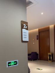 -厦门美莱整形美容医院