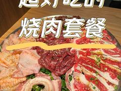 -烧肉达人•炭火烧肉(新天地店)
