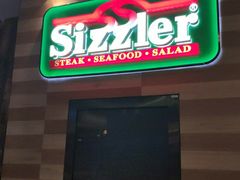 -Sizzler时时乐西餐厅(长楹天街购物中心店)