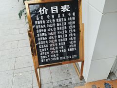 -温记府廟豆汤饭·始于1955年(海椒店)