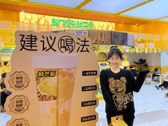 -鲜芒多·杨枝甘露(摩尔城A座10楼店)