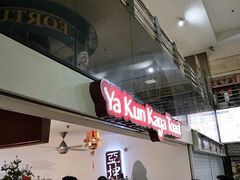门面-亚坤(白沙浮广场店)