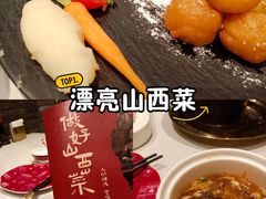 -请晋·乔家大院(建外大街店)
