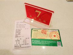账单-尊宝比萨(中山八店)