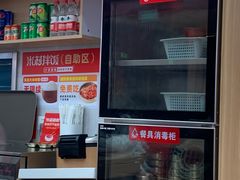 -米村拌饭(银泰中心店)