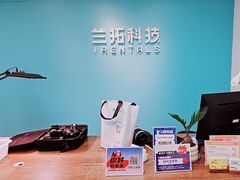 -兰拓相机租赁·二手(杭州店)